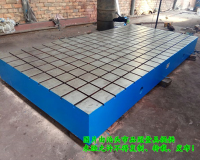 焊接平臺 焊接平臺